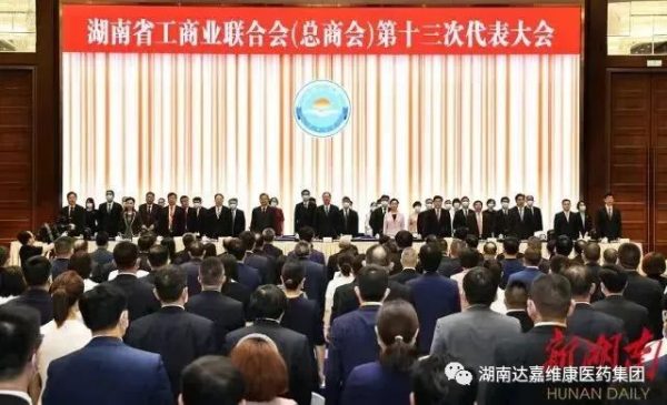 1-600x365 首页- J9集团国际站官网入口