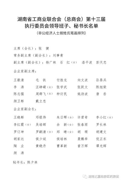 2-408x600 首页- J9集团国际站官网入口