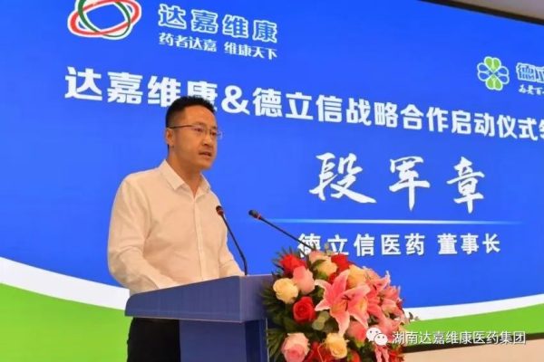 3-600x400 首页- J9集团国际站官网入口