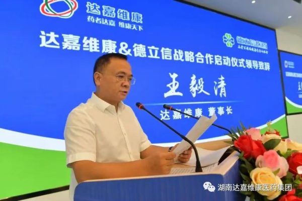 4-600x400 首页- J9集团国际站官网入口