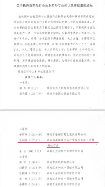 -338x600 首页- J9集团国际站官网入口