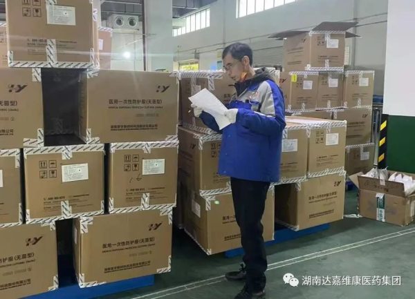 3-600x433 首页- J9集团国际站官网入口