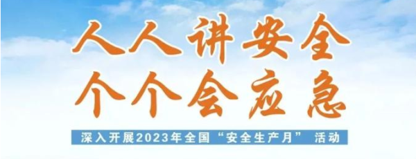 1-600x230 首页- J9集团国际站官网入口