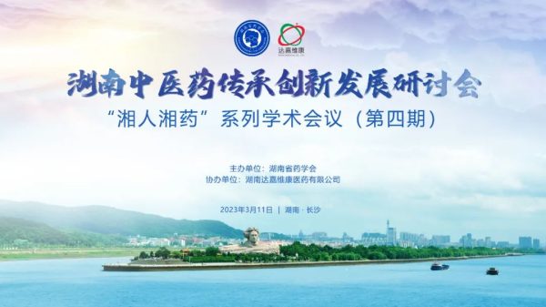 1-600x337 首页- J9集团国际站官网入口