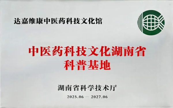 首页- J9集团国际站官网入口