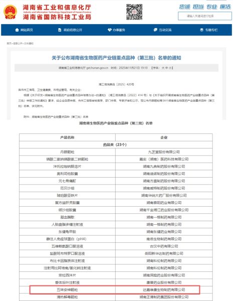 首页- J9集团国际站官网入口