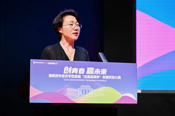 DSC_4448-600x400 首页- J9集团国际站官网入口