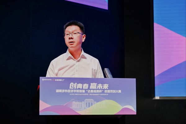 DSC_4485-600x400 首页- J9集团国际站官网入口